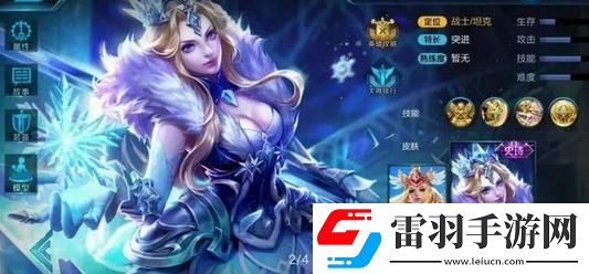 王者榮耀12月返場(chǎng)皮膚有哪些12月皮膚返場(chǎng)活動(dòng)一覽