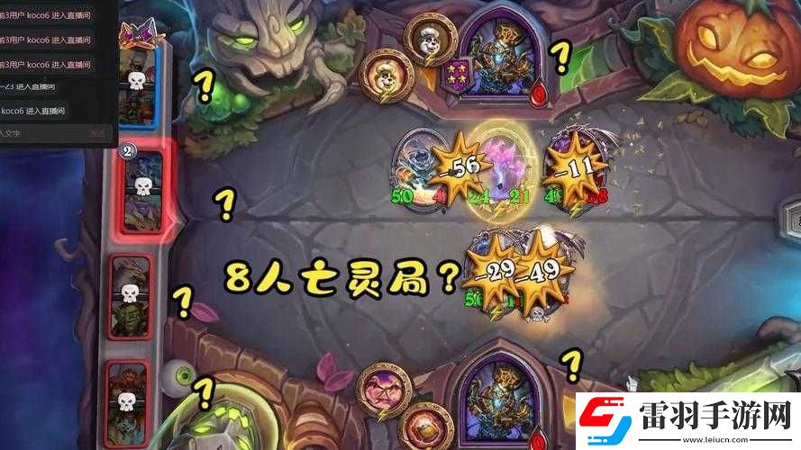 棋盤上英雄死靈玩法流派有哪些