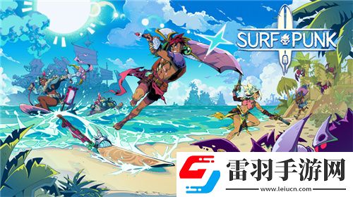 踏浪而行