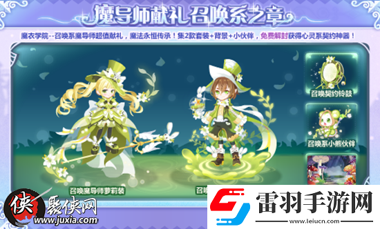 奧比島04.14預(yù)告X7分隊(duì)的叢林考驗(yàn)