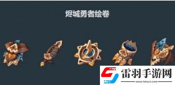 原神歐洛倫圣遺物該怎么搭配
