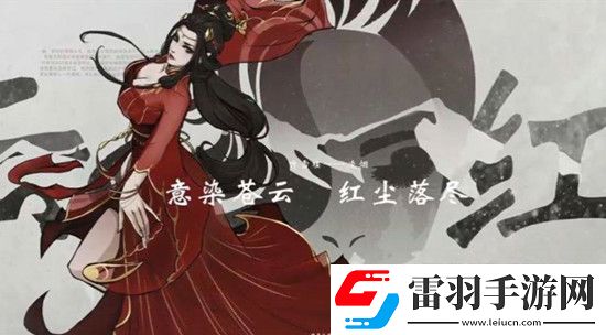 煙雨江湖兩相識(shí)任務(wù)完成攻略