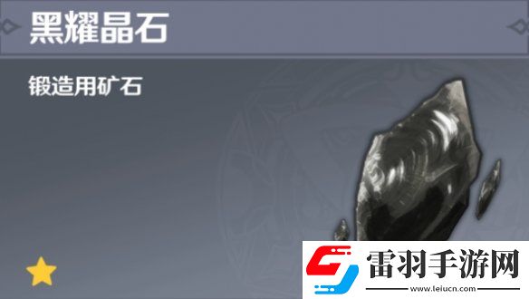 原神納塔特產(chǎn)有哪些