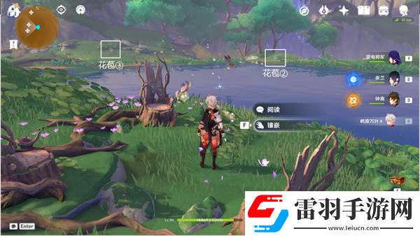 原神她的黃金時代成就攻略