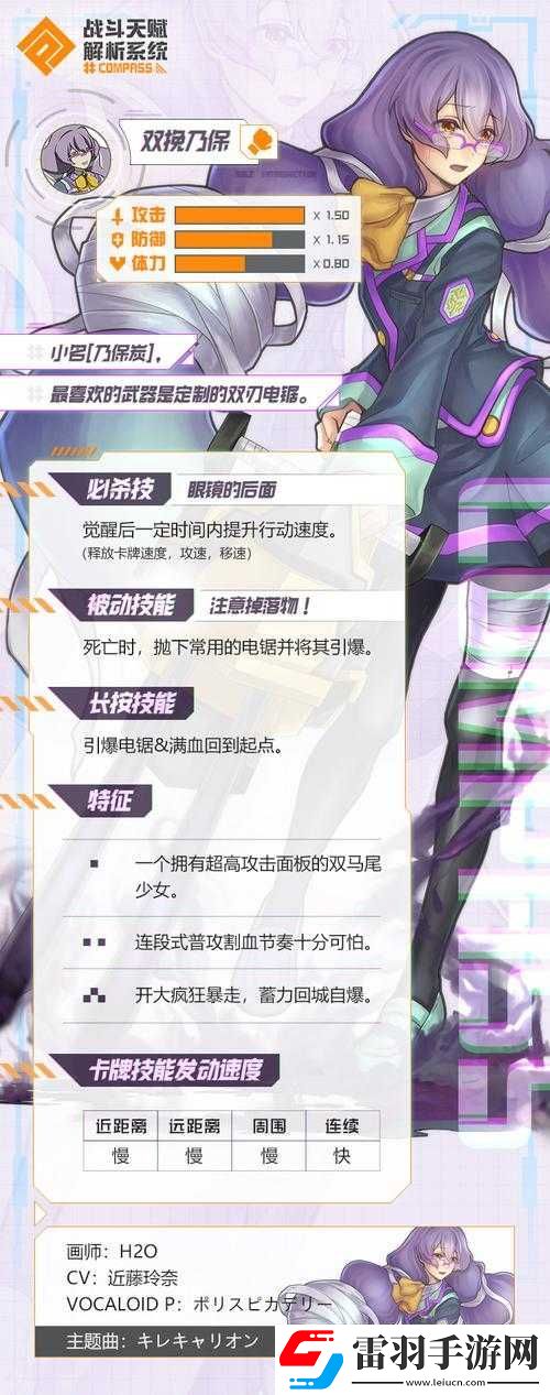 戰(zhàn)斗天賦解析系統(tǒng)乃保配卡攻略