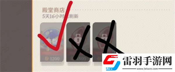 劍與遠(yuǎn)征啟程鉆石買什么鉆石怎么用
