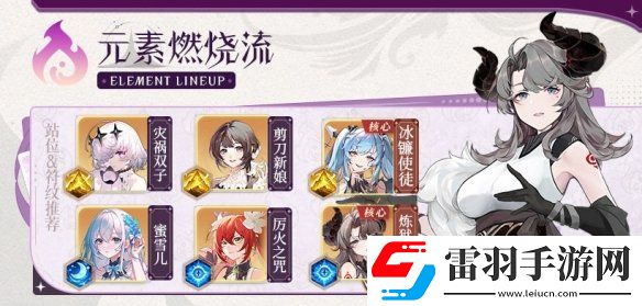 命運圣契剪刀新娘技能是什么