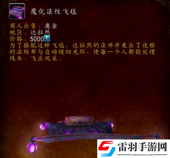 魔獸世界20周年慶時光扭曲徽章兌換道具一覽