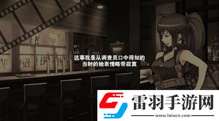 揭開球根的秘密消滅都市WorldA第九話開放