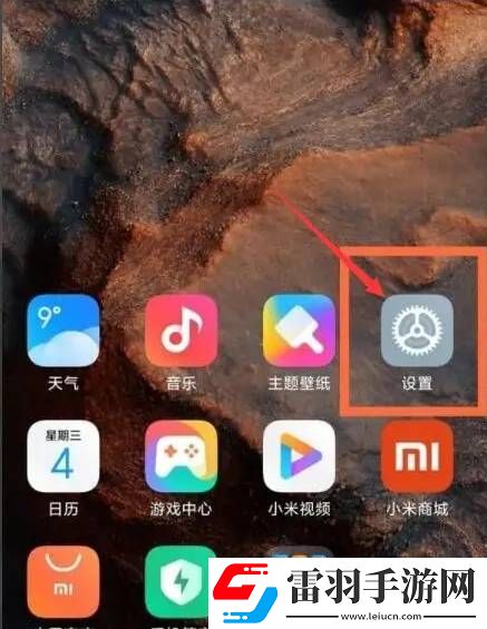 小米手機如何連接電腦