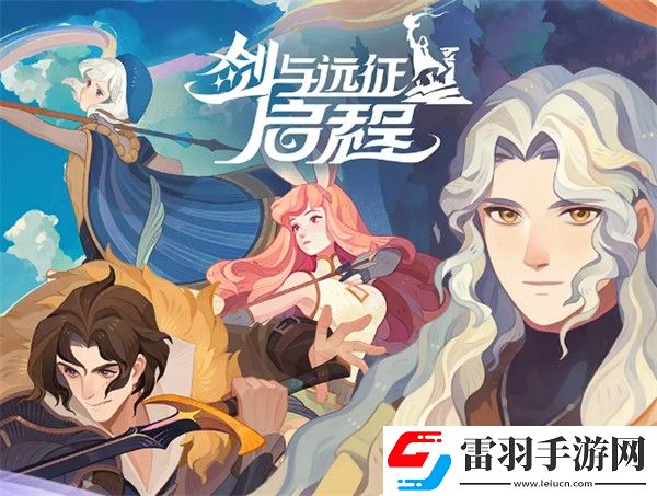 劍與遠(yuǎn)征啟程鉆石買什么鉆石怎么用