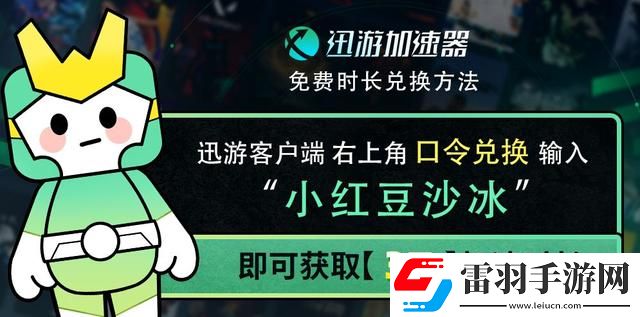 重生邊緣閃退解決方法分享