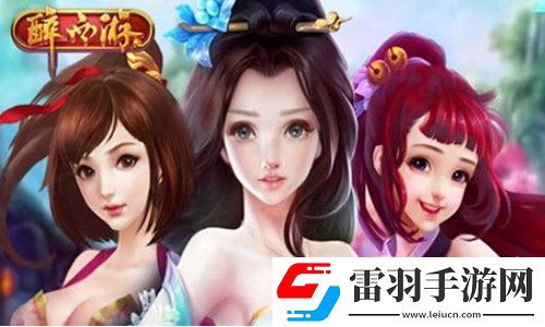 醉西游除魔衛(wèi)道副本過(guò)關(guān)經(jīng)驗(yàn)圖文分享