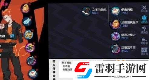 非人學(xué)園坦克英雄出裝推薦及攻略