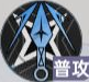 龍族卡塞爾之門矢吹櫻技能是什么