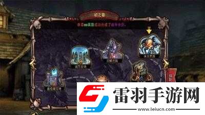 暗黑黎明轉(zhuǎn)職冰凍荒原攻略