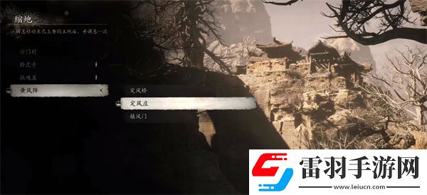 黑神話琉璃舍利瓶怎么拿琉璃舍利瓶獲取位置介紹