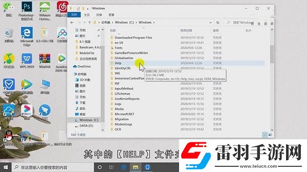 清理c盤哪些文件可以刪除