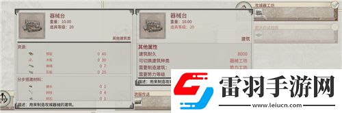 帝國神話國戰(zhàn)版本“八王之亂”將至攻城器械了解一下