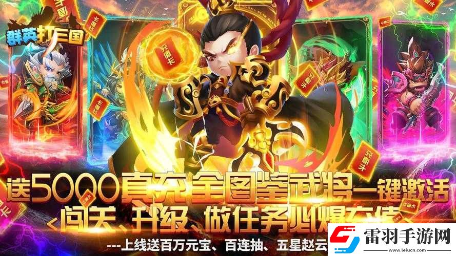 國群英傳手游杜康酒獲取途徑概覽
