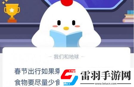 乘坐飛機(jī)哪種食物少吃