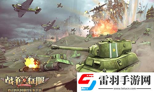 戰(zhàn)爭與征服為你展現(xiàn)謝爾曼風(fēng)采