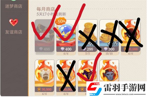 劍與遠(yuǎn)征啟程鉆石買什么鉆石怎么用