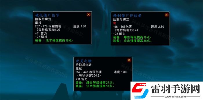 片刻不得安寧任務(wù)怎么做片刻不得安寧任務(wù)全流程
