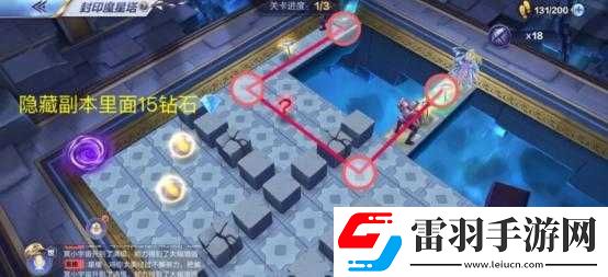 魔力時代全新封印之地玩法探索之旅如需詳細信息請查看原文