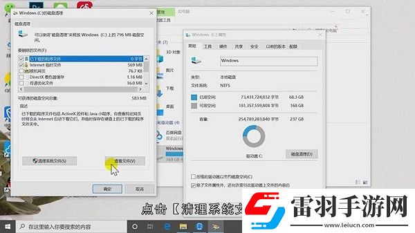 清理c盤哪些文件可以刪除