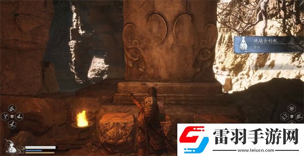 黑神話琉璃舍利瓶怎么拿琉璃舍利瓶獲取位置介紹