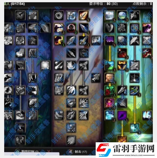魔獸世界wlk生存獵人