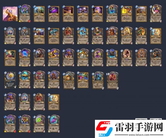 爐石傳說狂野天啟騎卡組怎么玩