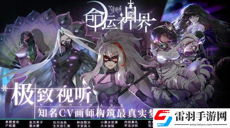 命運神界夢境鏈接伙伴碎片怎么獲得伙伴碎片獲取方法詳解