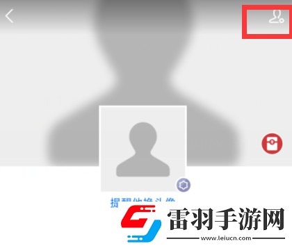 支付寶怎么刪除好友在哪里