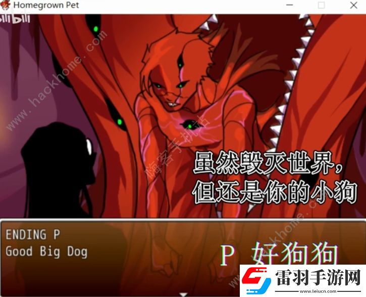 Homegrownpet怎么玩家養(yǎng)寵物玩法技巧