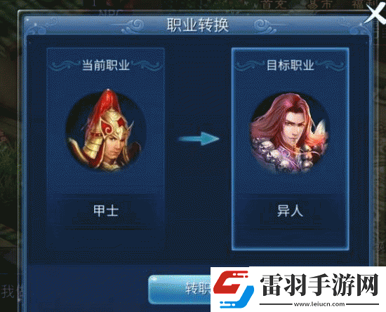 倩女幽魂手游全新更新概覽