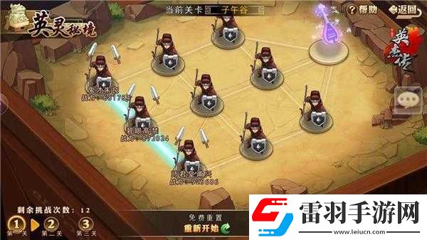 全民英杰傳英靈系統(tǒng)亮點揭秘