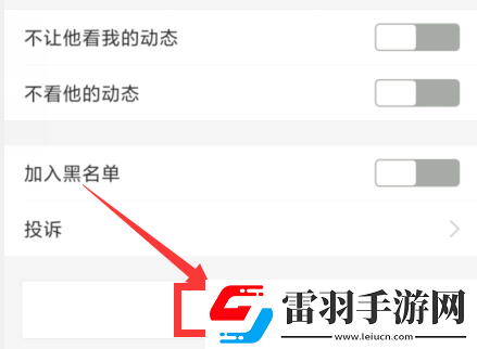 支付寶怎么刪除好友在哪里
