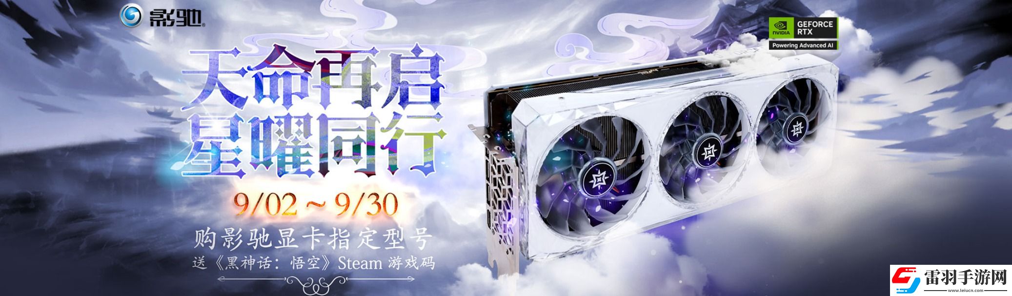 黑神話