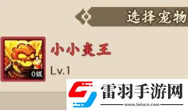 地牢破壞神寵物強度排行榜一覽