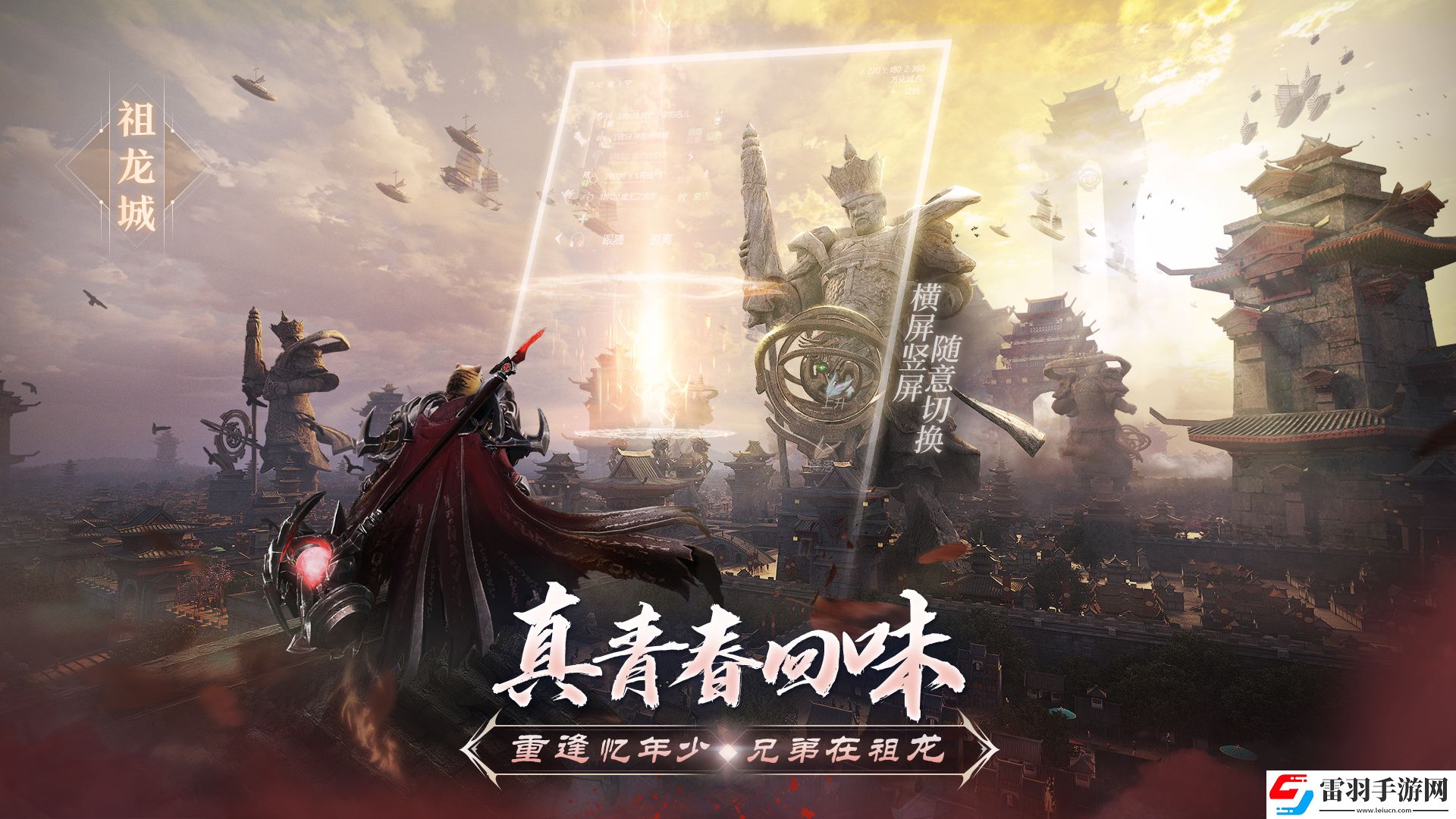還是當(dāng)年那個(gè)味！完美世界