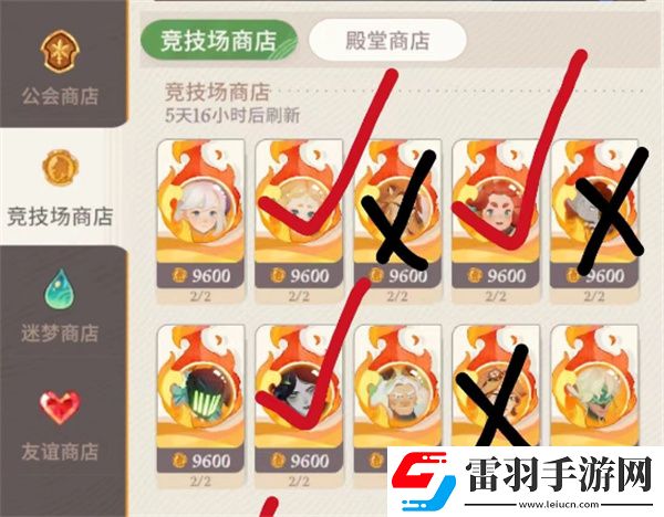 劍與遠(yuǎn)征啟程鉆石買什么鉆石怎么用