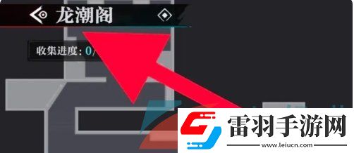 歸龍潮怎么查看當前所在位置