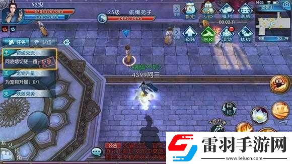 誅仙手游紫金葫蘆獲取途徑與天音寺隱藏任務(wù)攻略
