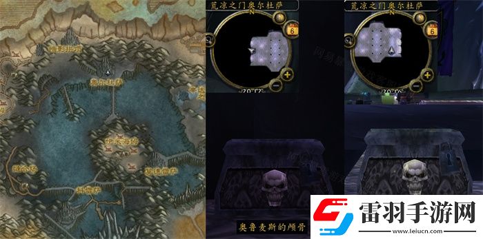片刻不得安寧任務(wù)怎么做片刻不得安寧任務(wù)全流程