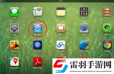ipad怎么下載微信