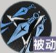 龍族卡塞爾之門矢吹櫻技能是什么