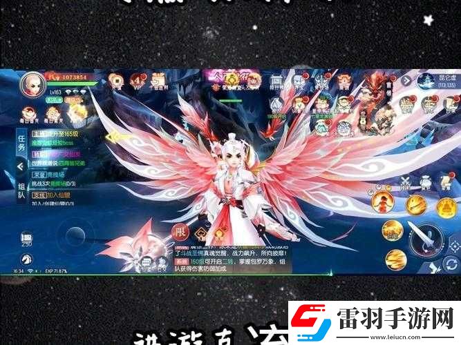 夢幻遮天手游裝備熔煉系統(tǒng)怎么玩