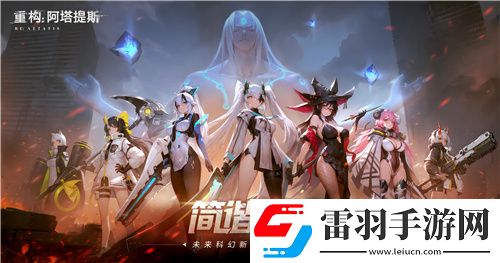 官宣了！重構